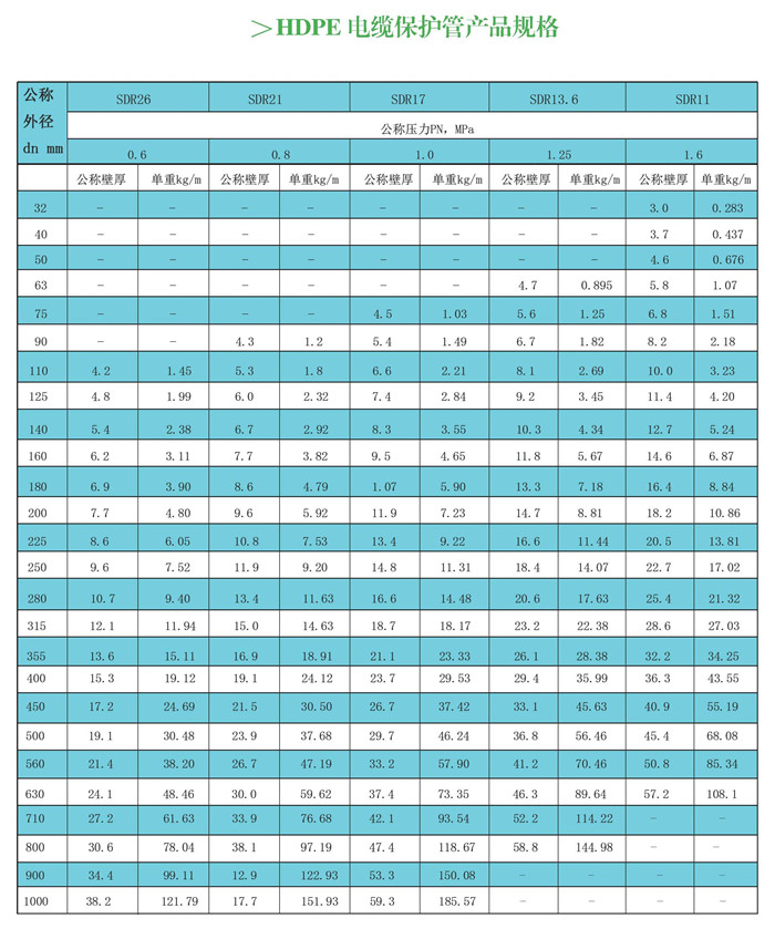 方圓._頁(yè)面_15.jpg